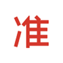 精准教学通学生端