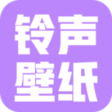 手机铃声库