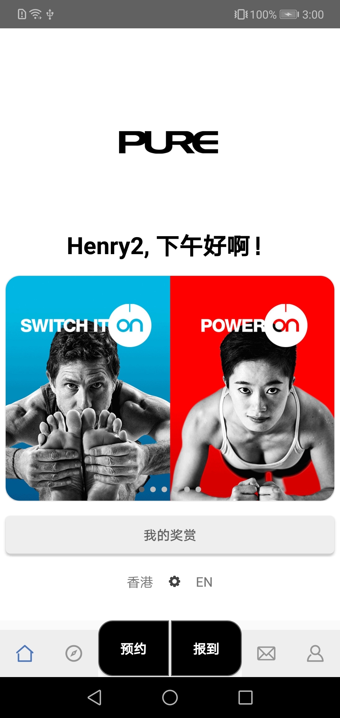 Pure浏览器截图
