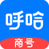 呼哈城市商家版