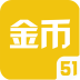 51游戏盒子