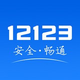 121查违章