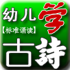 幼儿学习世界