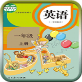 人教新起点二年级英语上册