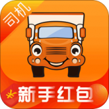 运满满货主