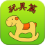 宝宝爱记忆