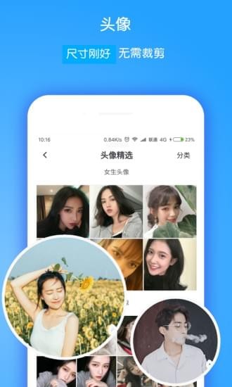 小星星AI陪练截图