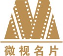 微视