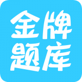 考研政治专题练习