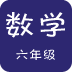 六年级作文大全