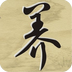 养生美容网