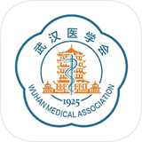 武汉医生