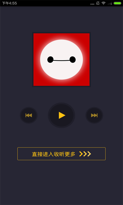 私人健身教练截图
