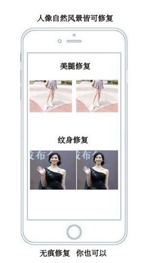 图片水印大师截图