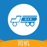 罐车帮物流端
