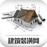 建筑装修平台