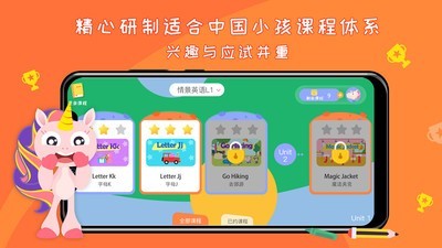 GoGo联合出行截图