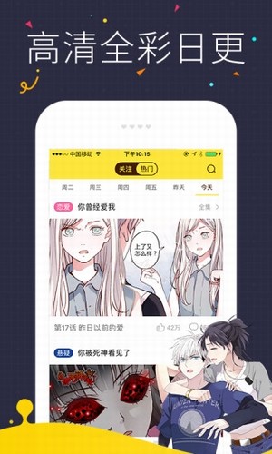 5173游戏交易平台截图