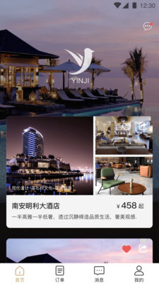 印记云打印截图