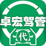考拉驾考代管班版