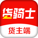 货骑士物流