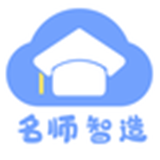 名师智汇