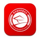 贵州扶贫云业务
