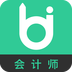 会计师考题全集