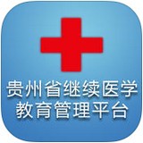 贵州省人民医院