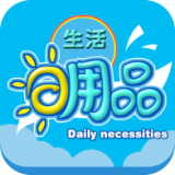 掌上生涯
