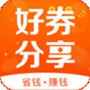 好券