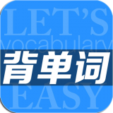 英语单词助手