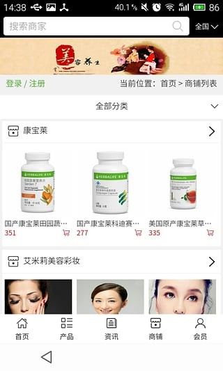 重庆美食在线截图