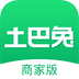 土巴兔建材通