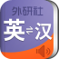 外研社法语大词典