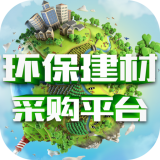 环保建筑