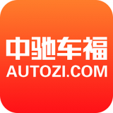 中驰车城