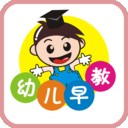 儿童早教小游戏