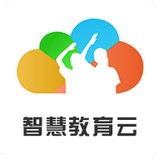 智慧教室
