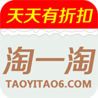 淘一淘集