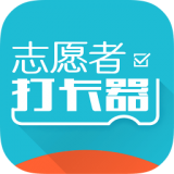 志愿者中国