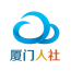 厦门人才网