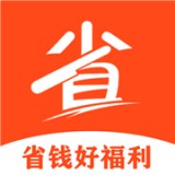 省钱好店
