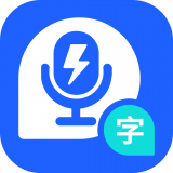 电话录音器