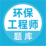 环保工程行业平台