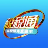 青岛国际机场