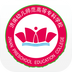 智慧幼儿园