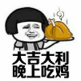 吃鸡画质助手