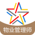 物业管理网