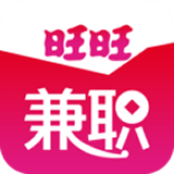 旺旺